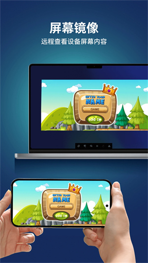 AirDroid安卓版截图3