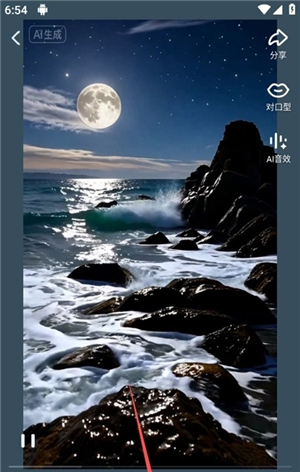 seedance2.0手机版