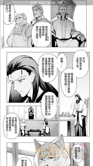 火漫社官方正版