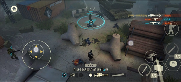 战术冷却国际服截图2