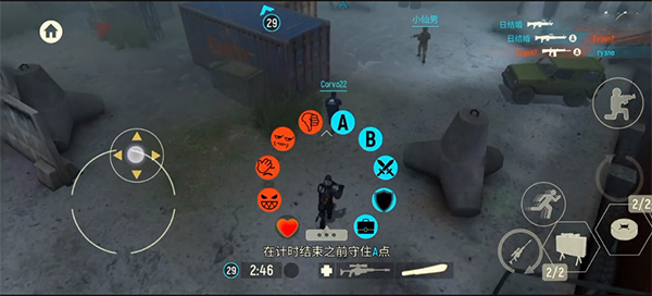 战术冷却国际服截图1