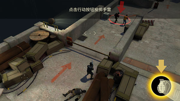 战术冷却国际服