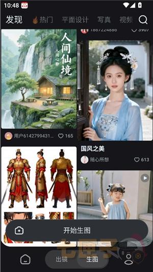 字节跳动seedance2.0