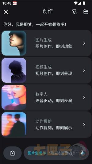 字节跳动seedance2.0