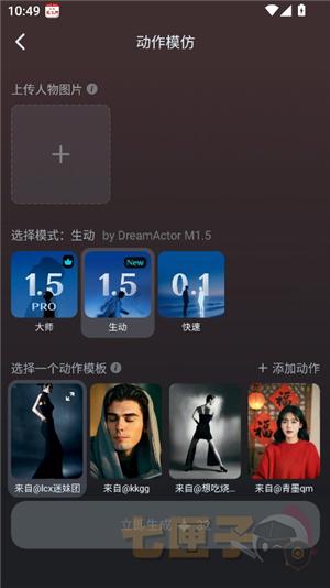 字节跳动seedance2.0