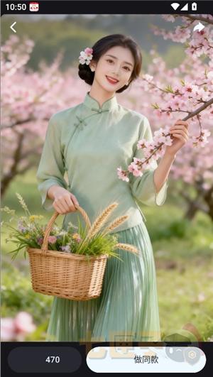 字节跳动seedance2.0