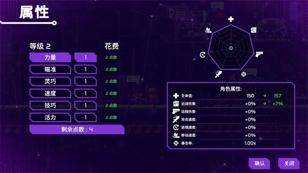 光之战士改写命运