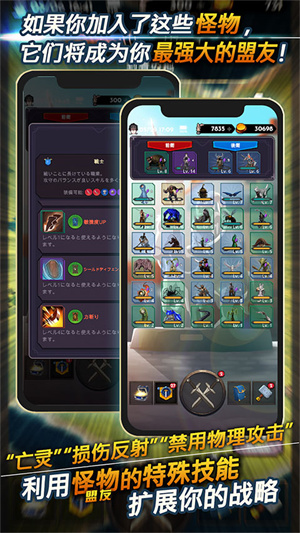 失落的世界截图4