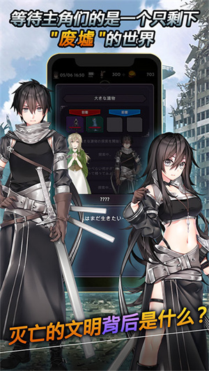 失落的世界截图5