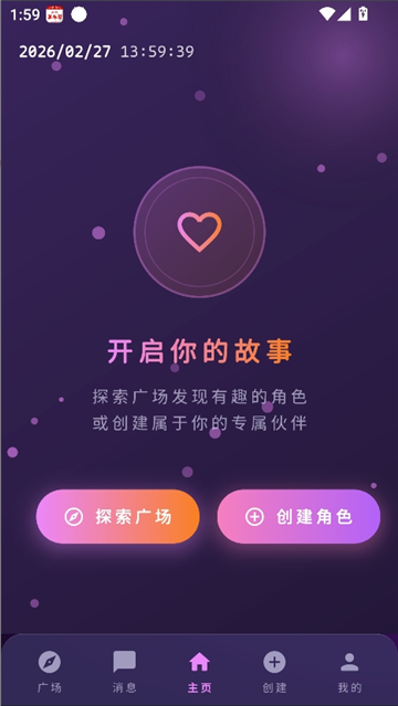mengyishe截图1
