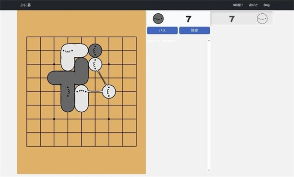 小猫围棋截图3