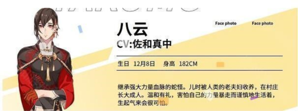 Nu Carnival新世界狂欢