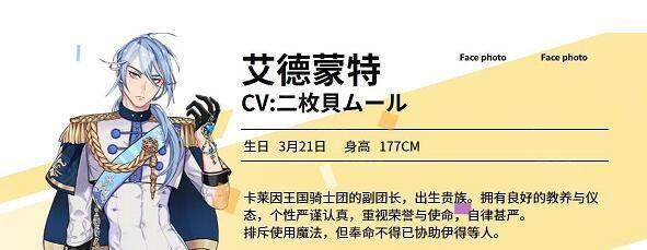 Nu Carnival新世界狂欢