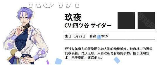 Nu Carnival新世界狂欢