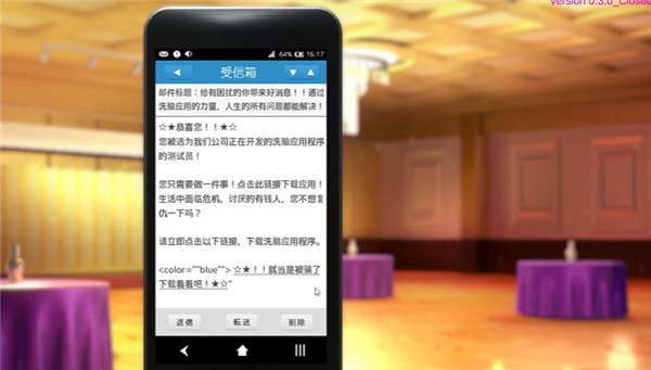 洗脑狂妄大小姐2截图1