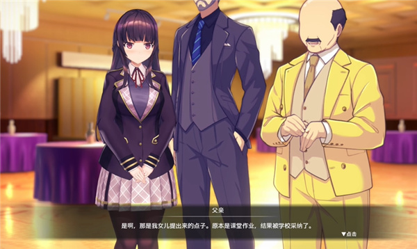 洗脑狂妄大小姐2截图3