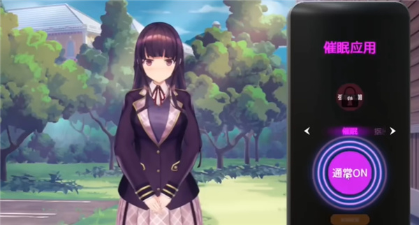 洗脑狂妄大小姐2截图2