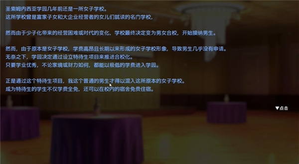 洗脑狂妄大小姐2