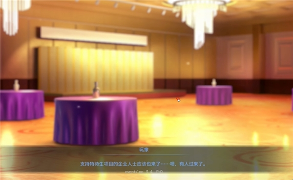 洗脑狂妄大小姐2