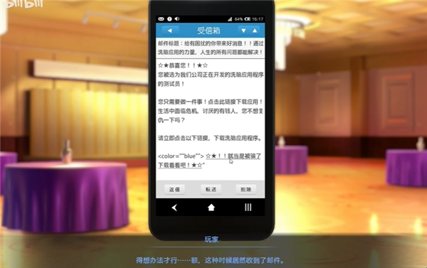 洗脑狂妄大小姐2