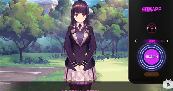 洗脑狂妄大小姐2