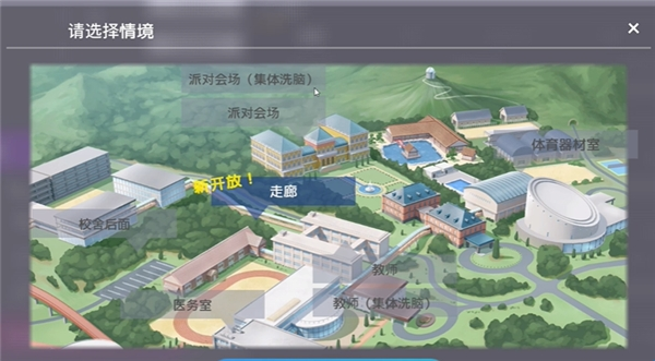 洗脑狂妄大小姐2