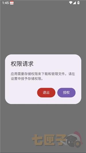 喵盒社区游戏安装