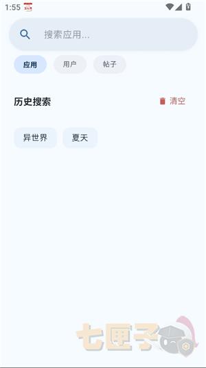 喵盒社区游戏安装