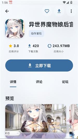 喵盒社区游戏安装