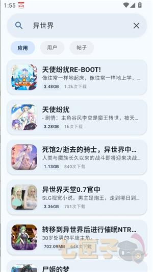 喵盒社区游戏安装