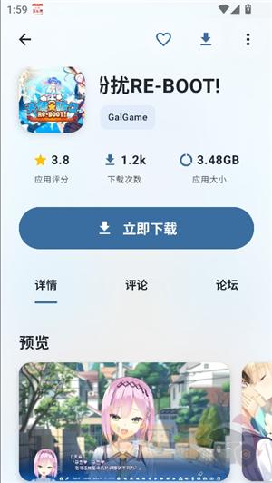 喵盒社区游戏安装