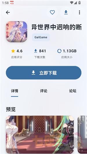 喵盒社区游戏安装