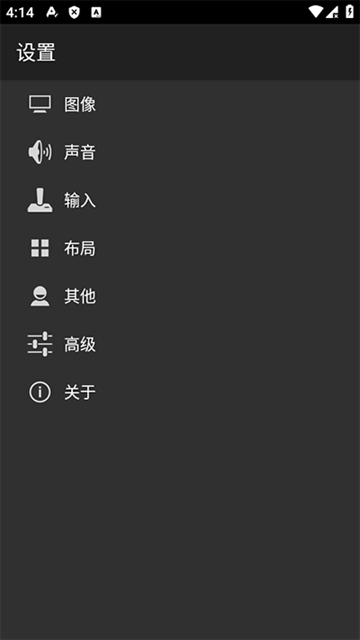 myoldboy汉化版截图1