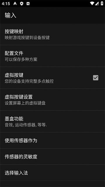 myoldboy汉化版截图4