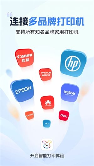 小白学习打印截图1