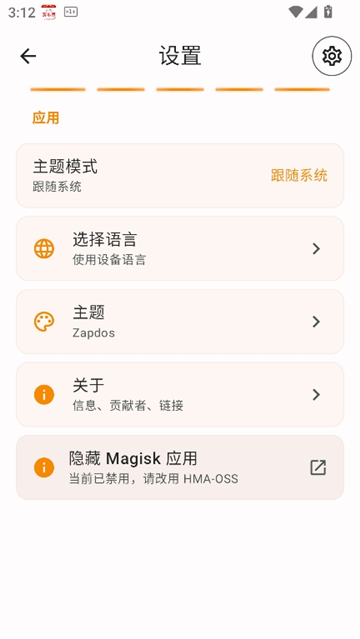 kitsunemask面具截图3
