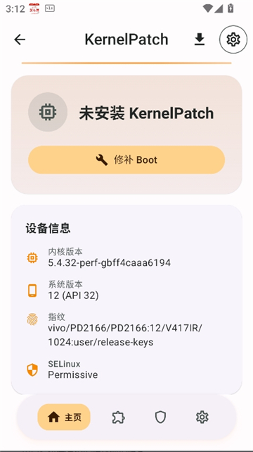 kitsunemask面具截图4