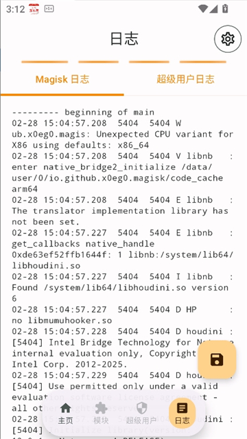 kitsunemask面具截图5