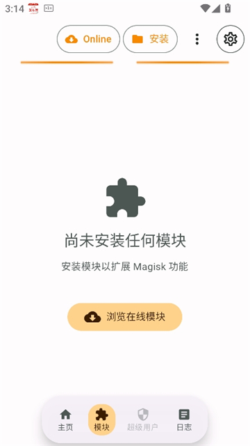 kitsunemask面具截图8