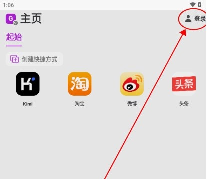 Stay浏览器旧版本