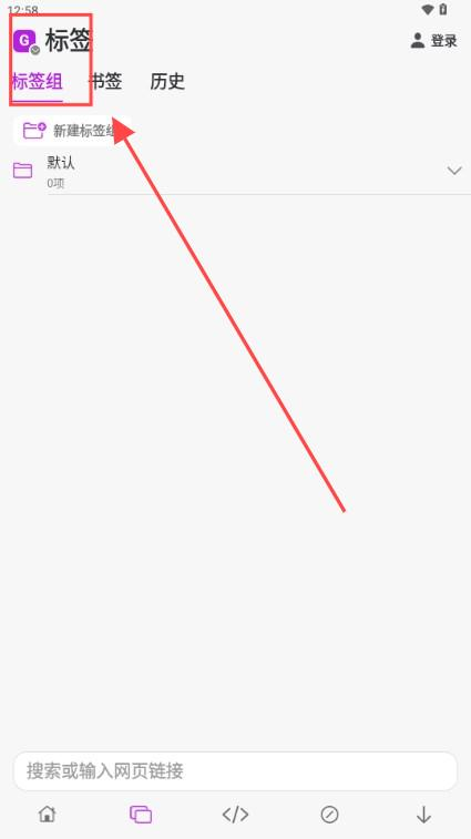 Stay浏览器旧版本