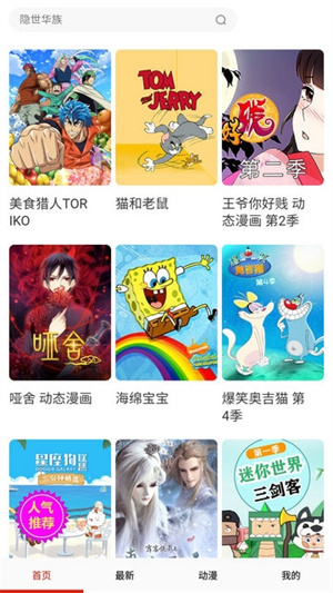 喵物次元正版截图4