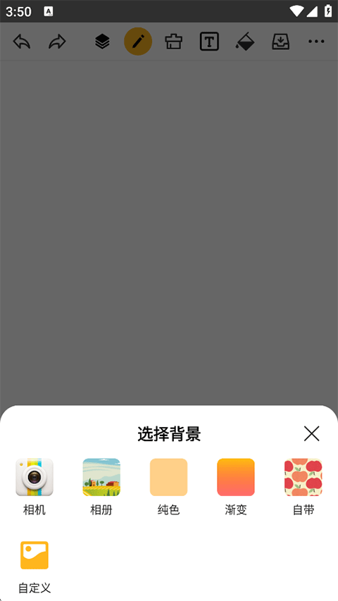 涂鸦画图手机版