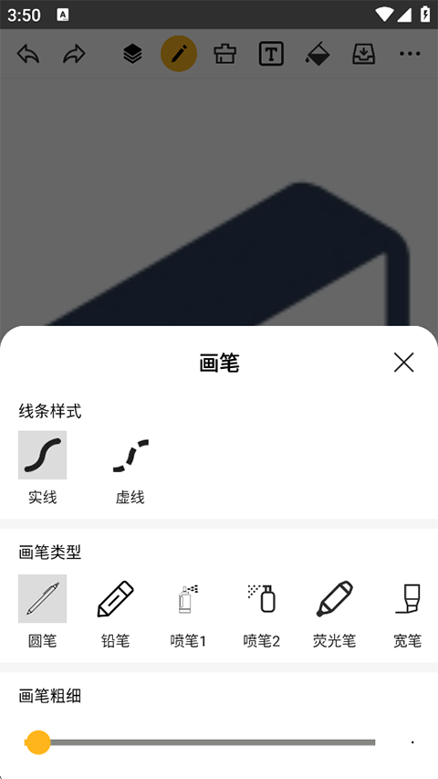 涂鸦画图手机版
