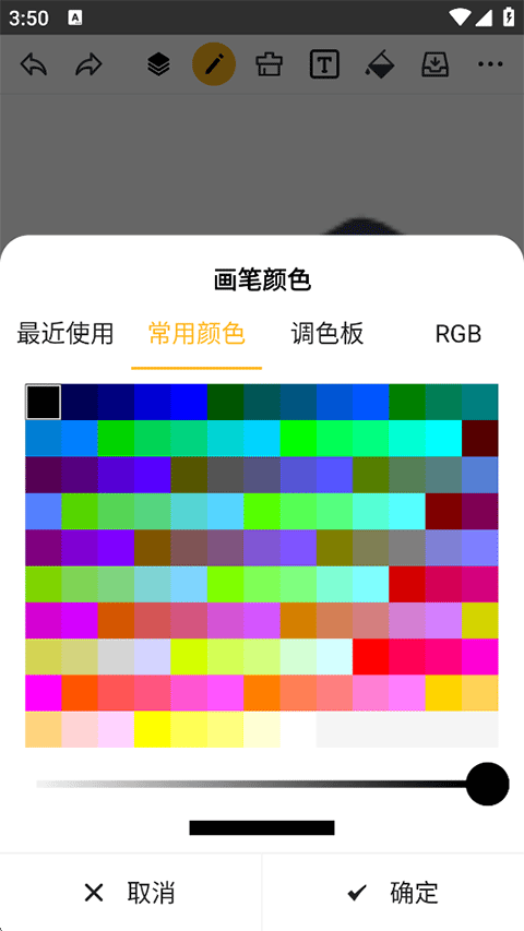 涂鸦画图手机版