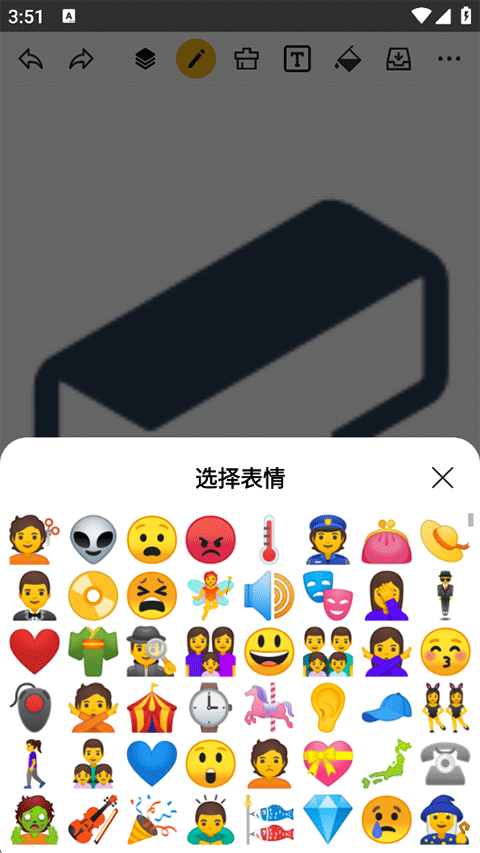 涂鸦画图手机版