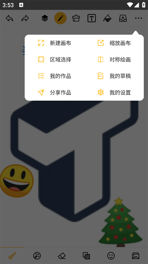 涂鸦画图手机版