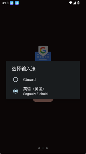 Gboard输入法安卓版