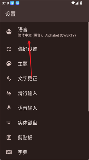 Gboard输入法安卓版