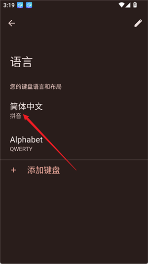 Gboard输入法安卓版